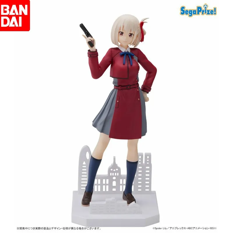 Anime Characters Collectible Figure Sega Lycoris Recoil Nishikigi Chisato Model Ornament Children's Toy Christmas Birthday Gifts
Anime Characters Collectible Figure Sega Lycoris Recoil Nishikigi Chisato Model Ornament Children's Toy Christmas Birthday Gifts