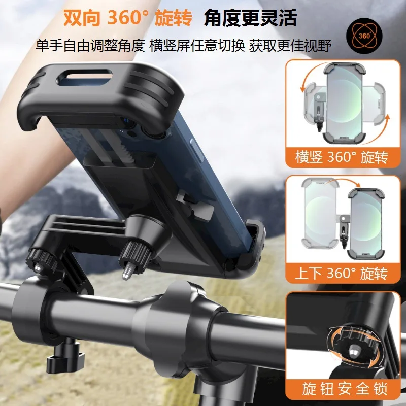 Shockproof Phone Holder with Two-Way Rotation for Any Bike, Motorcycle or Electric Scooter. Ideal for Outdoor Riding and Deliver
Shockproof Phone Holder with Two-Way Rotation for Any Bike, Motorcycle or Electric Scooter. Ideal for Outdoor Riding and Deliver