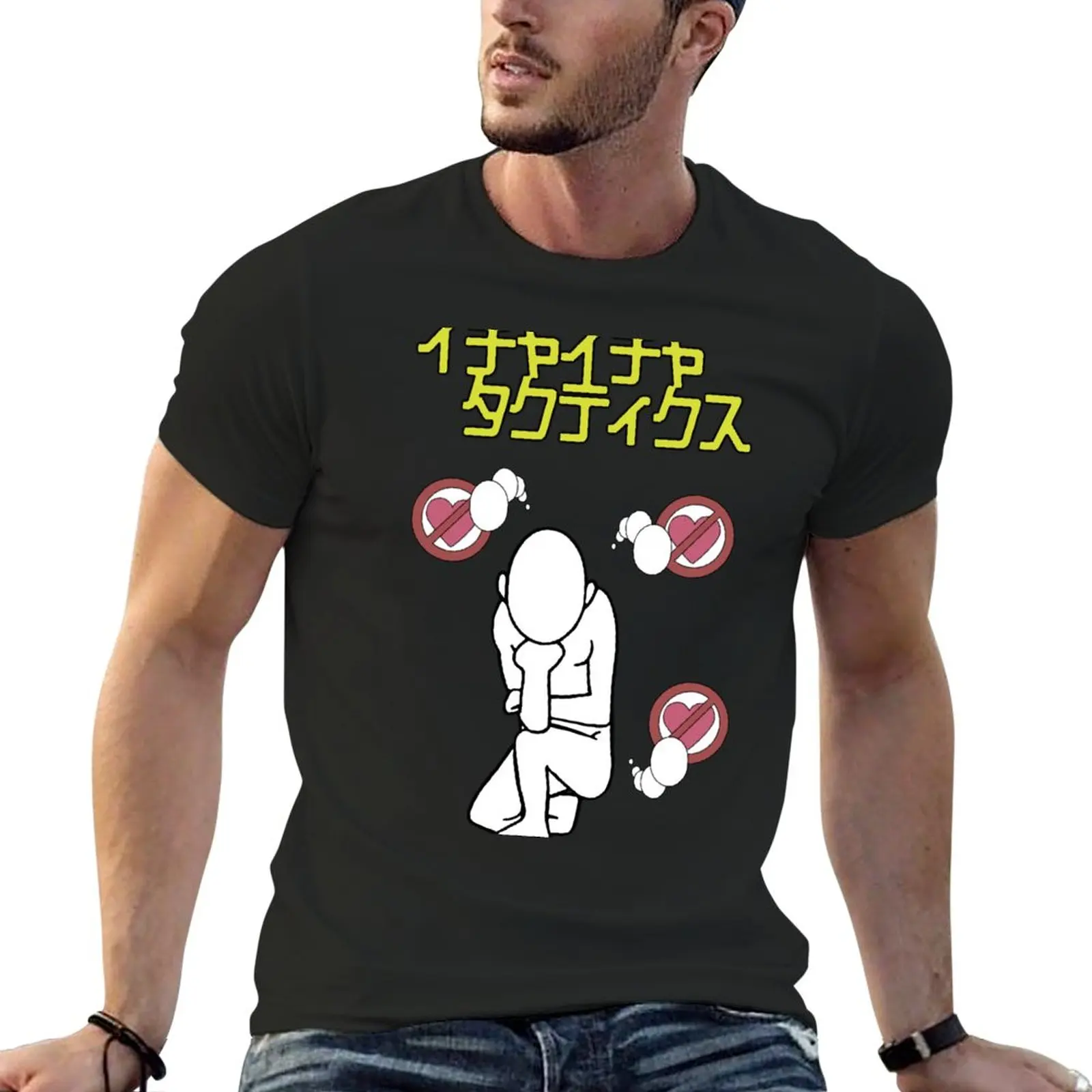 Icha Icha Takutikusu T-Shirt boys t shirts oversized t shirt sweat shirts mens workout shirts
Icha Icha Takutikusu T-Shirt boys t shirts oversized t shirt sweat shirts mens workout shirts