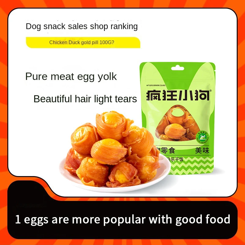 Puppy Snack Egg Yolk Freeze Dried Chicken Dried Pet Teddy Corgi Nutrition Beauty Hair Fat Training Snack
Puppy Snack Egg Yolk Freeze Dried Chicken Dried Pet Teddy Corgi Nutrition Beauty Hair Fat Training Snack