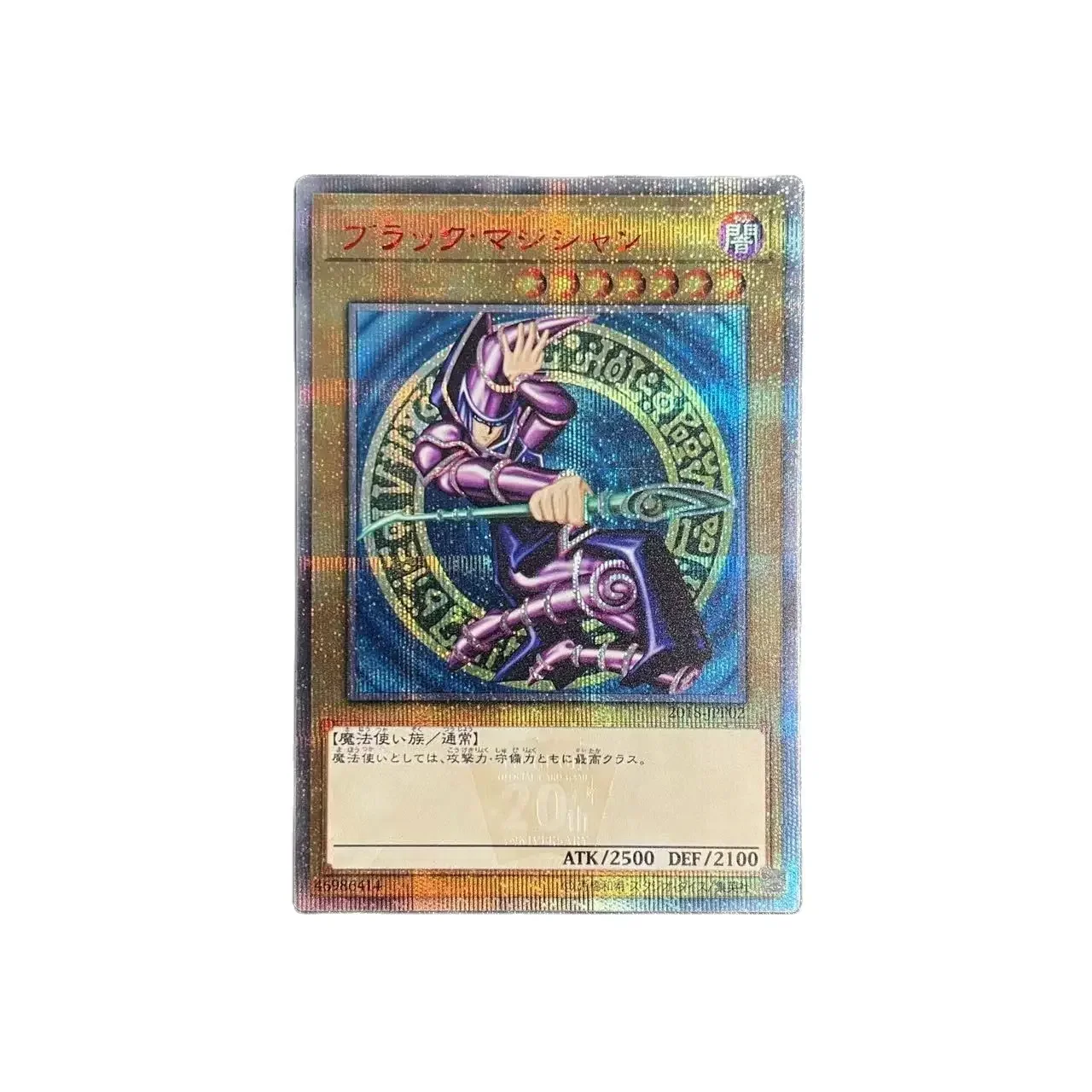 

Yu-Gi-Oh 20TH 2018-JPP02 / Dark Magician Children's anime cartoon game card toys collection gift（Not Original）