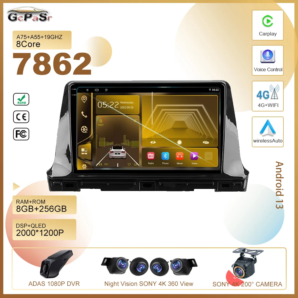 Android 13 для Kia Seltos SP2 2019 - 2023 автомобильный 5G wifi Dvd RadioStereo мультимедийный плеер GPS навигация беспроводной Carplay BT 2din
Android 13 для Kia Seltos SP2 2019 - 2023 автомобильный 5G wifi Dvd RadioStereo мультимедийный плеер GPS навигация беспроводной Carplay BT 2din