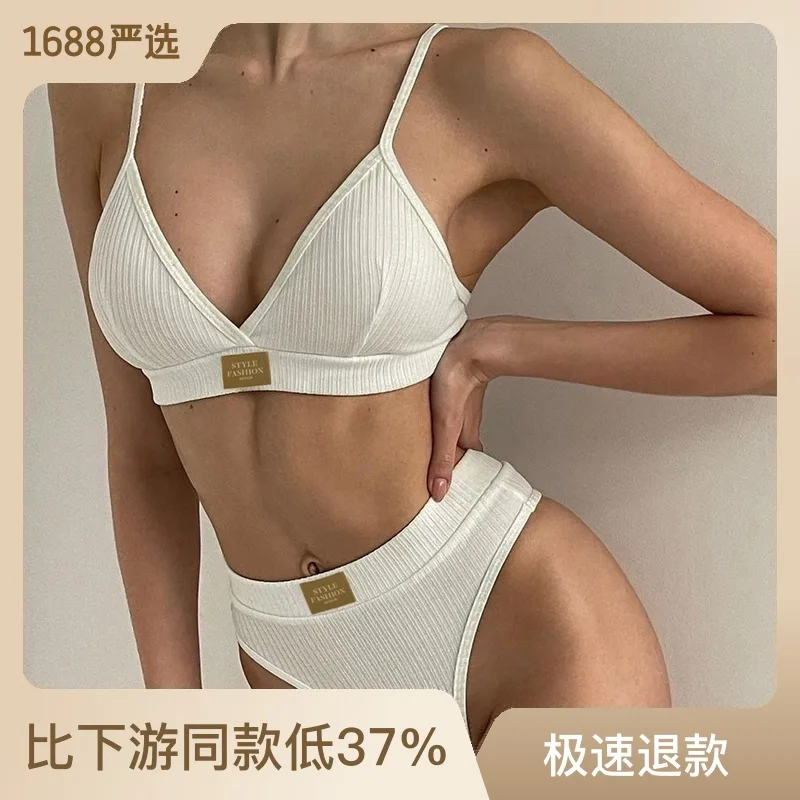 2023 Basic Solid Color Letter Zhangzi Cup Adjustable Button Top+High Waist Triangle Pants Bra Set For Women
2023 Basic Solid Color Letter Zhangzi Cup Adjustable Button Top+High Waist Triangle Pants Bra Set For Women