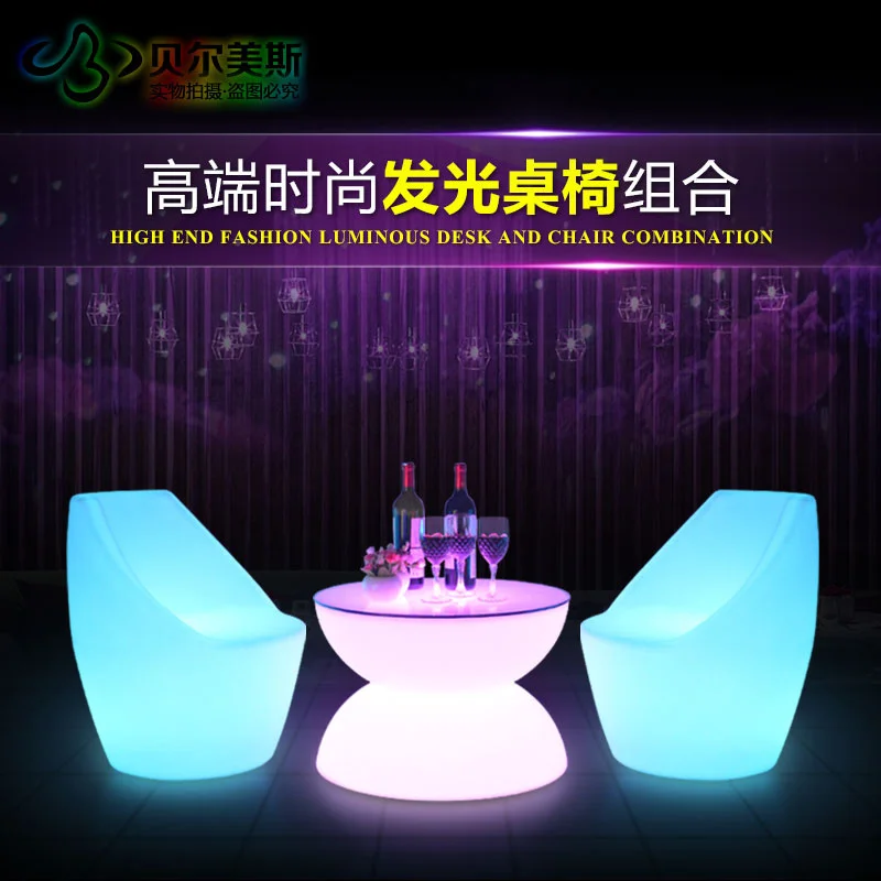 Direct sales LED illuminated coffee table, fashionable living room, illuminated chair, stool, European style bar table, counter
Direct sales LED illuminated coffee table, fashionable living room, illuminated chair, stool, European style bar table, counter