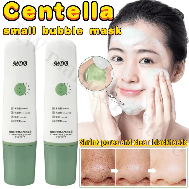 

MDB Micro Acid Centella Asiatica Small Bubble Mask Oil Control Remove Blackheads Clean Pores Repair Acne Cleansing Mud Mask