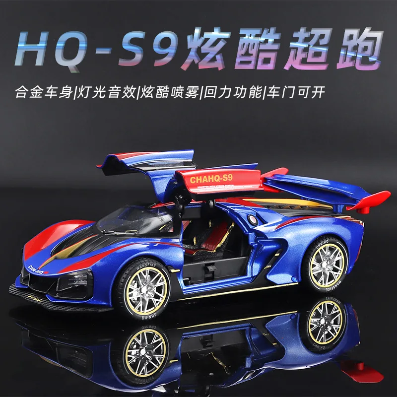 Модель спортивного автомобиля 1:24 HONGQI, литая металлическая модель автомобиля с распылителем
Модель спортивного автомобиля 1:24 HONGQI, литая металлическая модель автомобиля с распылителем