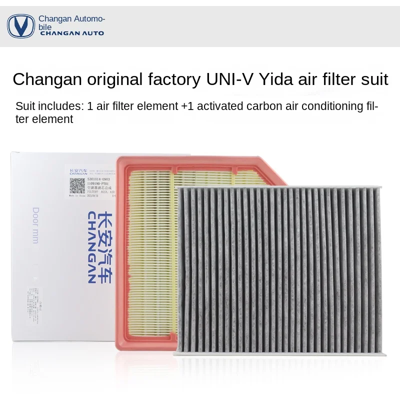 The Cabin Air Filter Is Suitable For Changan Univ 1.5t/2.0t/Jl486zq5/Jl473zq7/Air Filter Auto Parts
The Cabin Air Filter Is Suitable For Changan Univ 1.5t/2.0t/Jl486zq5/Jl473zq7/Air Filter Auto Parts