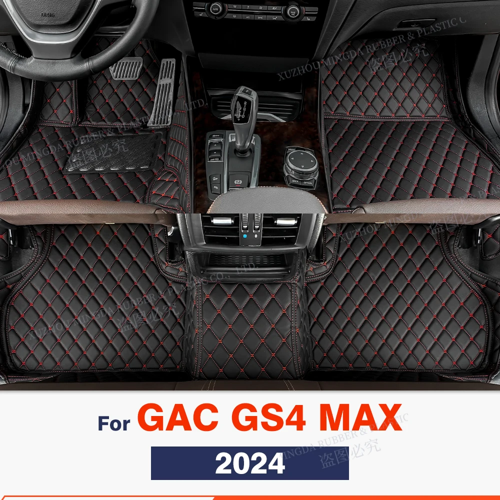 Пользовательские автомобильные коврики для GAC GS4 MAX 2024, детали интерьера, аксессуары, защитные детали
Пользовательские автомобильные коврики для GAC GS4 MAX 2024, детали интерьера, аксессуары, защитные детали