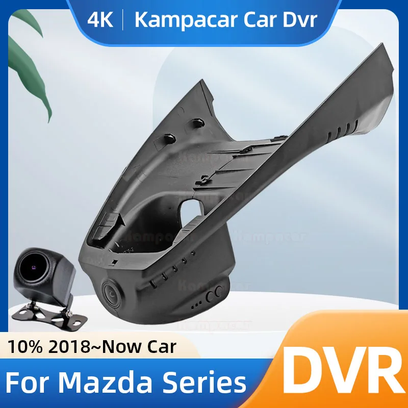 

Kampacar MZD01-E DashCam For Mazda 3 Axela Hybrid For Mazda 3 Angkesaila M3 Mazda3 M-Hybrid Auto Two Dual Lens Car Dvr Recorder