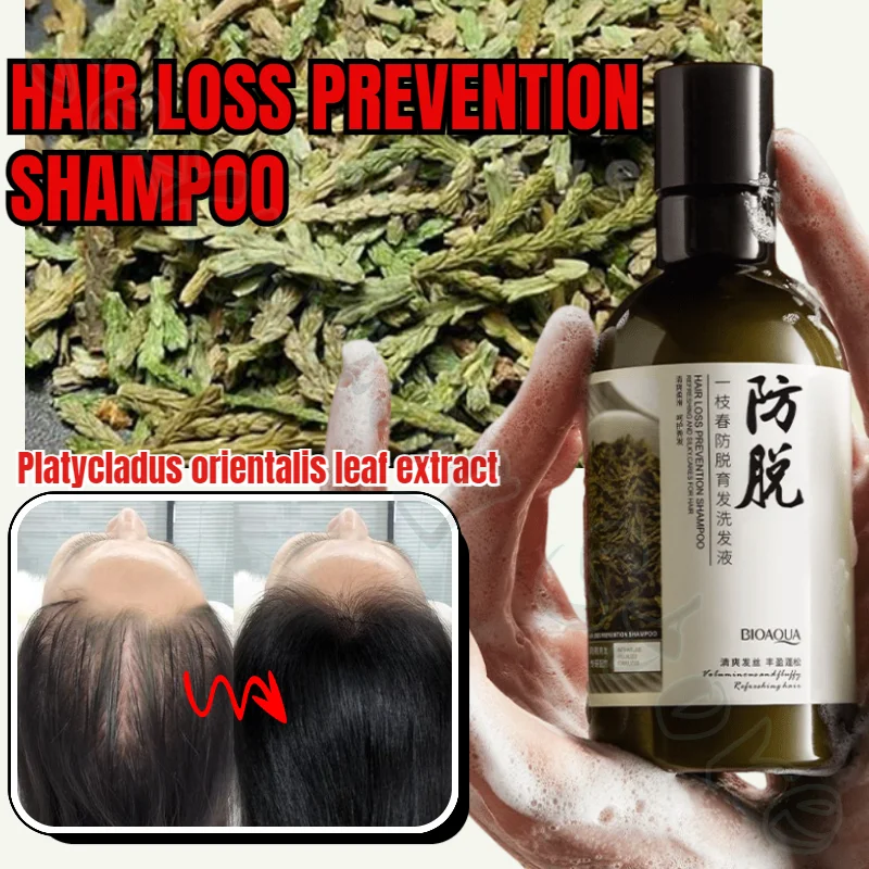 

Anti-hair Loss Shampoo, Mild and Refreshing Oil Control, Anti-dandruff, Smooth and Shiny Shampoo, Promotes Hair Growth 250ml