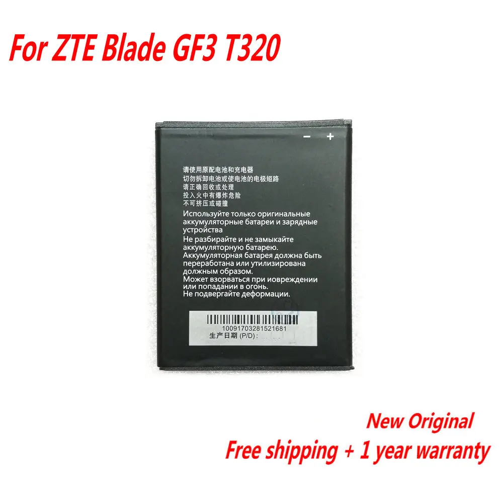 

Оригинальный аккумулятор 3,8 V 1850mAh Li3818T43P3h665344 для Amazing A5s для ZTE Blade GF3 T320 мобильный телефон