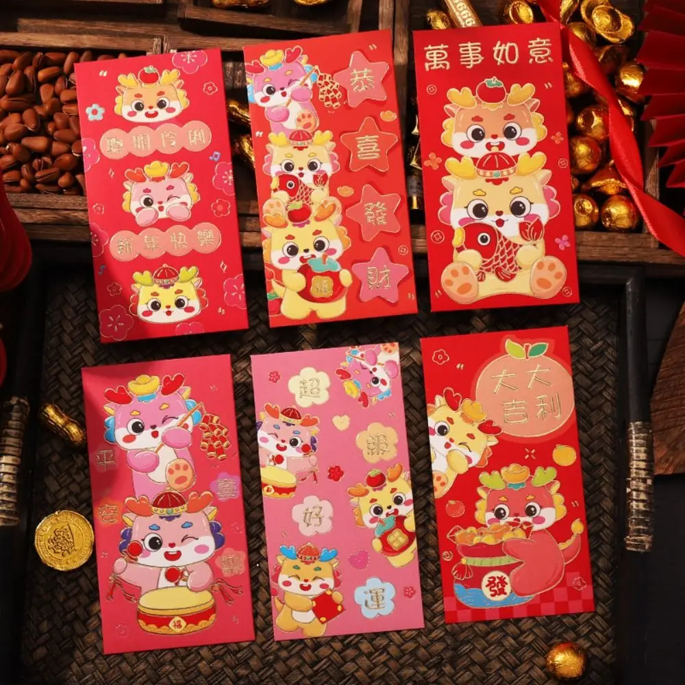 6Pcs/set Cute Dragon Year Envelope Bag Multiple Styles Cartooon New Year Red Packet Thickened Lucky Red Pocket Blessing Gift 
6Pcs/set Cute Dragon Year Envelope Bag Multiple Styles Cartooon New Year Red Packet Thickened Lucky Red Pocket Blessing Gift
