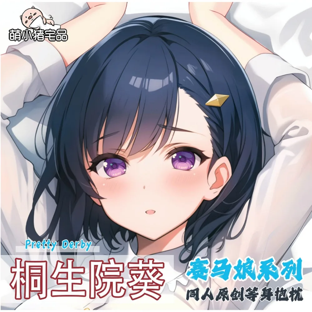 Anime Pretty Derby Kiryuin Aoi Sexy Dakimakura Hing Body Case Otaku Male Pillow Cushion Cover Bedding Gifts MXZ
Anime Pretty Derby Kiryuin Aoi Sexy Dakimakura Hing Body Case Otaku Male Pillow Cushion Cover Bedding Gifts MXZ
