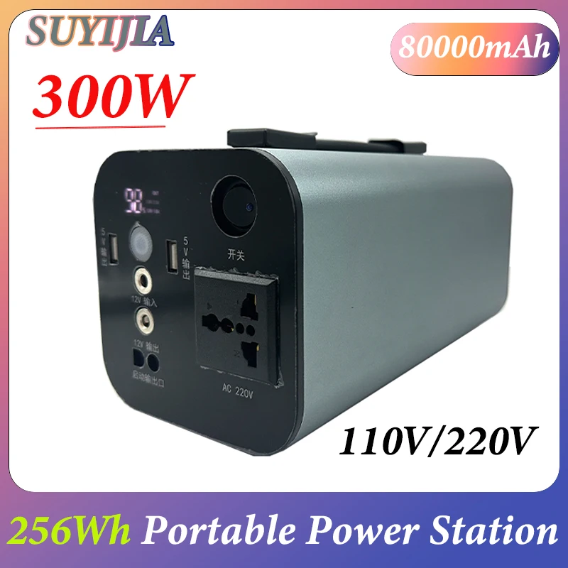 256Wh Portable Power Station Outdoor Generator Power Bank 220V 300W 80000mAh for Camping Drone RV Outdoor Emergency Power Supply
256Wh Portable Power Station Outdoor Generator Power Bank 220V 300W 80000mAh for Camping Drone RV Outdoor Emergency Power Supply