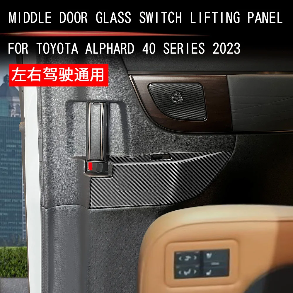 

Applicable to the 23 Toyota Alphard/VELLFIRE 40 series mid door fully enclosed glass switch panel Alphard