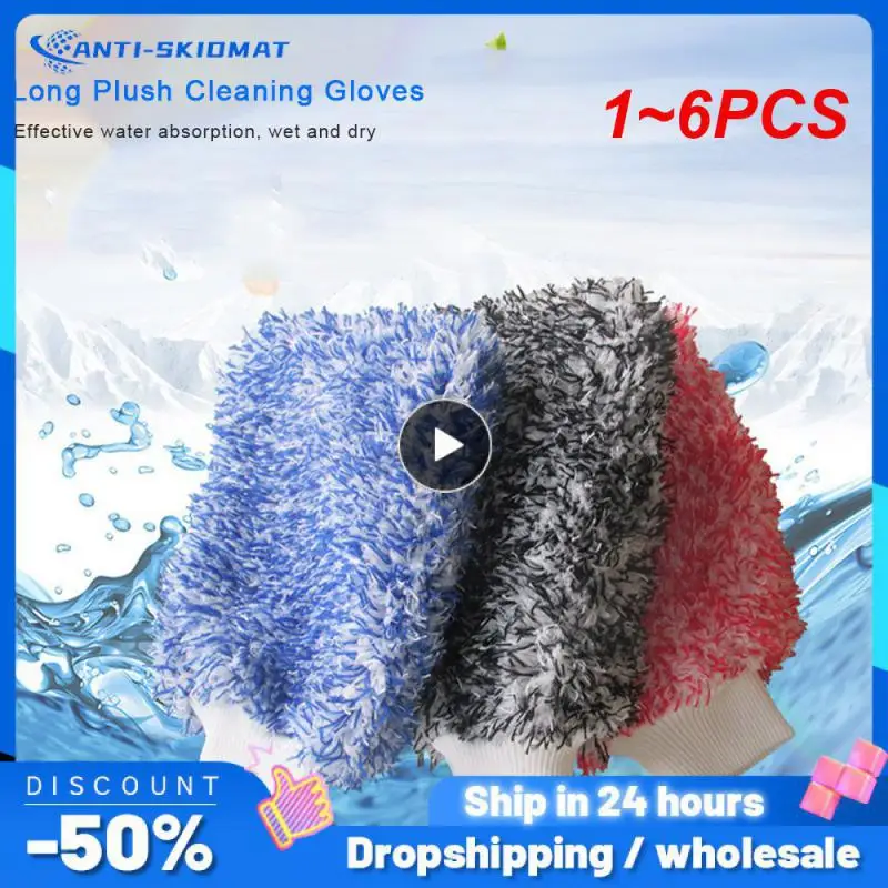 1~6PCS Auto Wash Soft Absorbancy Glove High Density Ultra Soft Microfiber Auto Detailing Sponge Plush Glove Car Cleaning Towel
1~6PCS Auto Wash Soft Absorbancy Glove High Density Ultra Soft Microfiber Auto Detailing Sponge Plush Glove Car Cleaning Towel