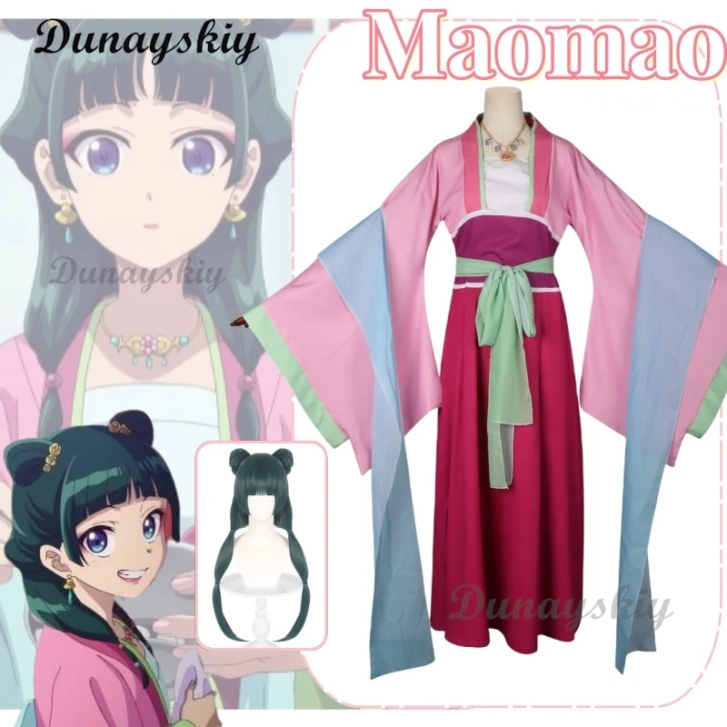 

Maomao Аниме Косплей Костюм Одежда женская униформа горничной для косплея повседневная одежда для Хэллоуина женская одежда