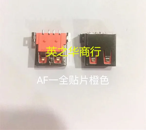 Оригинальный Новый неограниченный АФ-патч 20 шт., плоский разъем USB типа A, Полный патч, большой 4-контактный разъем USB, оранжевый 
Оригинальный Новый неограниченный АФ-патч 20 шт., плоский разъем USB типа A, Полный патч, большой 4-контактный разъем USB, оранжевый