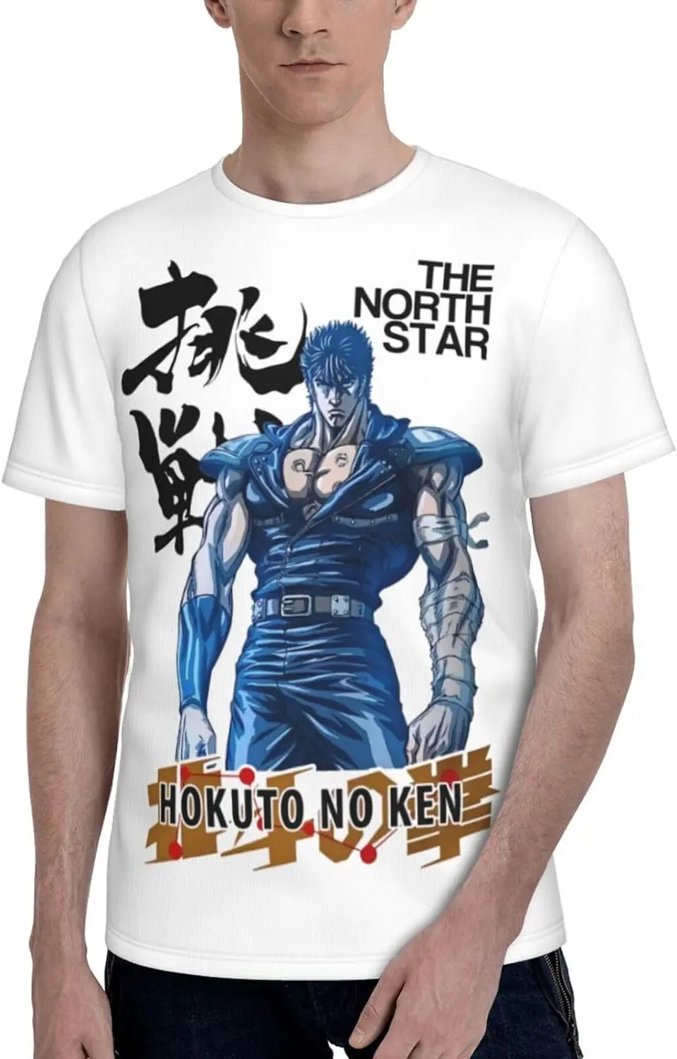 Anime Fist of The North Star Kenshiro Mens T-Shirt 3D Summer Casual Round Neck Short Sleeve Tops 
Anime Fist of The North Star Kenshiro Mens T-Shirt 3D Summer Casual Round Neck Short Sleeve Tops
