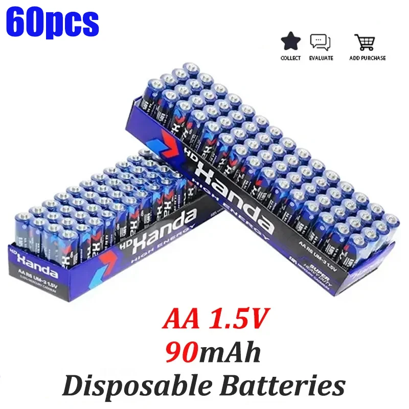 

AA 1.5V disposable carbon zinc manganese dry battery suitable for small toys remote control clock LED light brand new 60 pieces