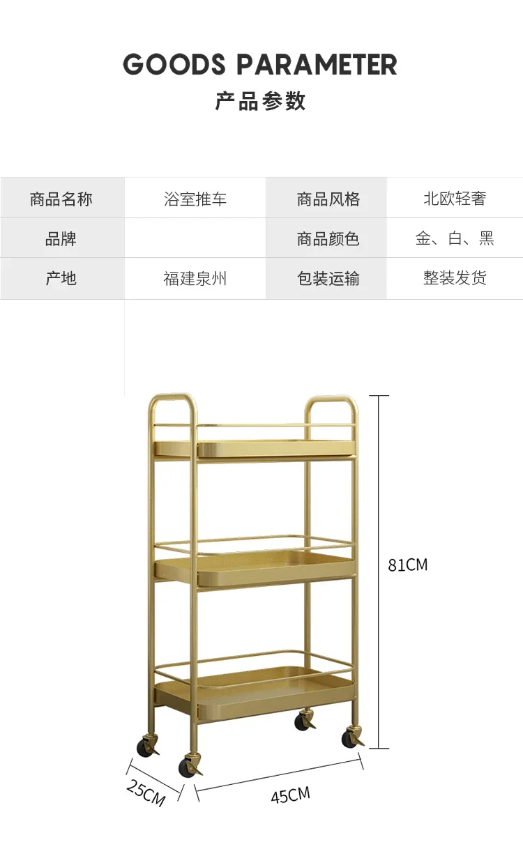 Nordic Multi-Layer Auxiliary Spa Table With Wheels S4669f584bbff452dbf8b93632a22b58bn