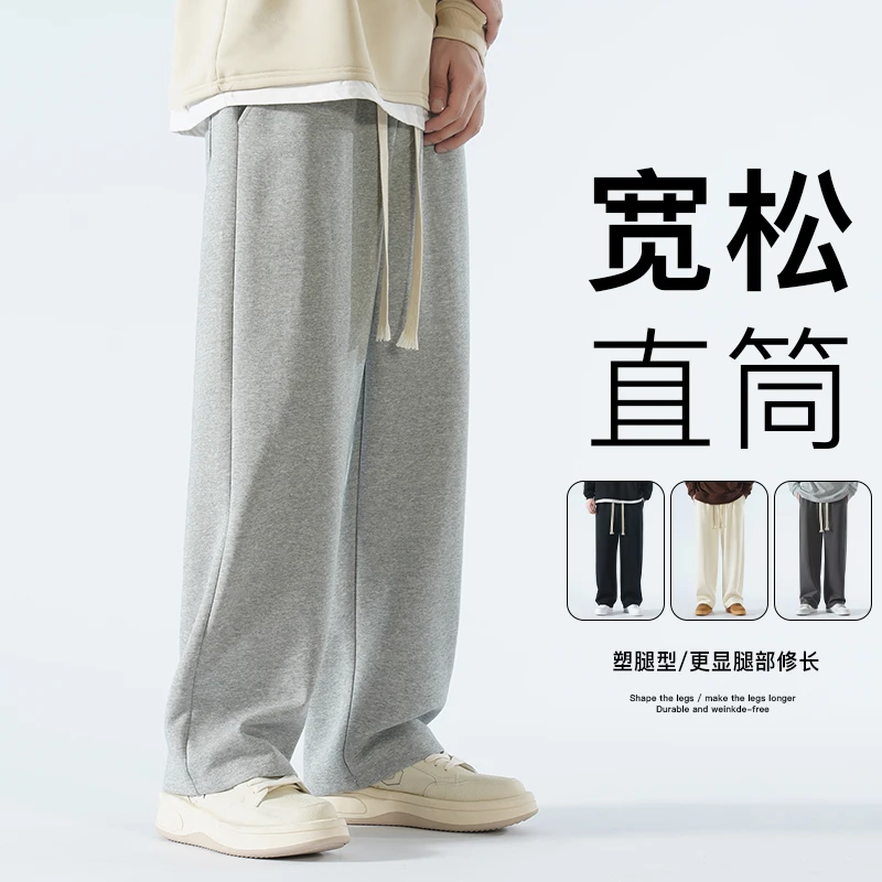 2023 New Men Casual Fashion Sports Pants Gym Sport Trousers for Men Jogger Sweat Pants Running Workout Jogging Long Pants
2023 New Men Casual Fashion Sports Pants Gym Sport Trousers for Men Jogger Sweat Pants Running Workout Jogging Long Pants