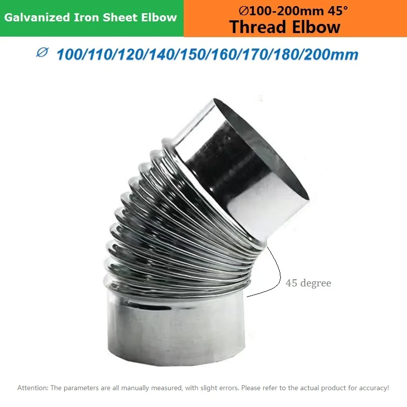 

45° ∅ 100-200mm Smoke Duct Elbow Thread Ventilation Tube Connector Galvanized Exhaust Fitting for Return Air Furnace Bathroom