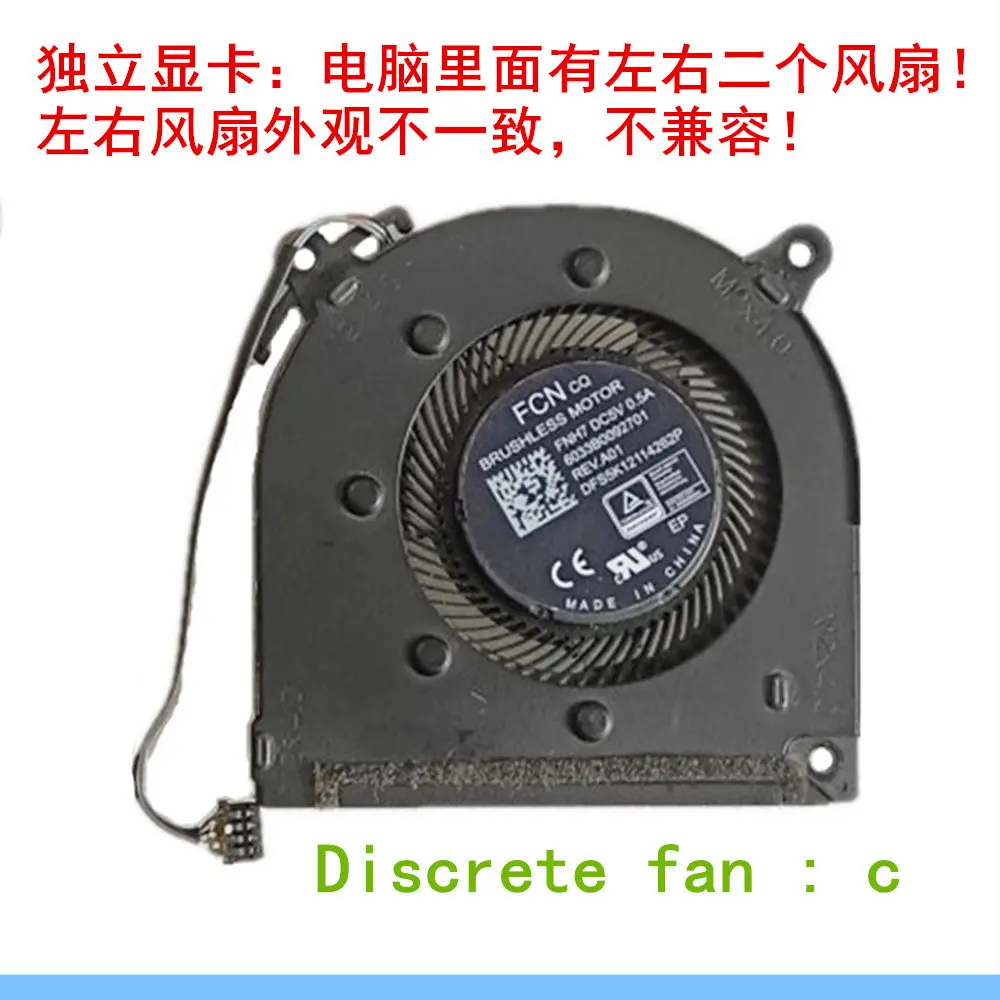 New Original Laptop CPU Fans For HP 17-CN 17-CP Probook 470 G8 G9 Cooling Fan FNH9 6033B0092801 DFS5K12304363P DC5V New Original Laptop CPU Fans For HP 17-CN 17-CP Probook 470 G8 G9 Cooling Fan FNH9 6033B0092801 DFS5K12304363P DC5V