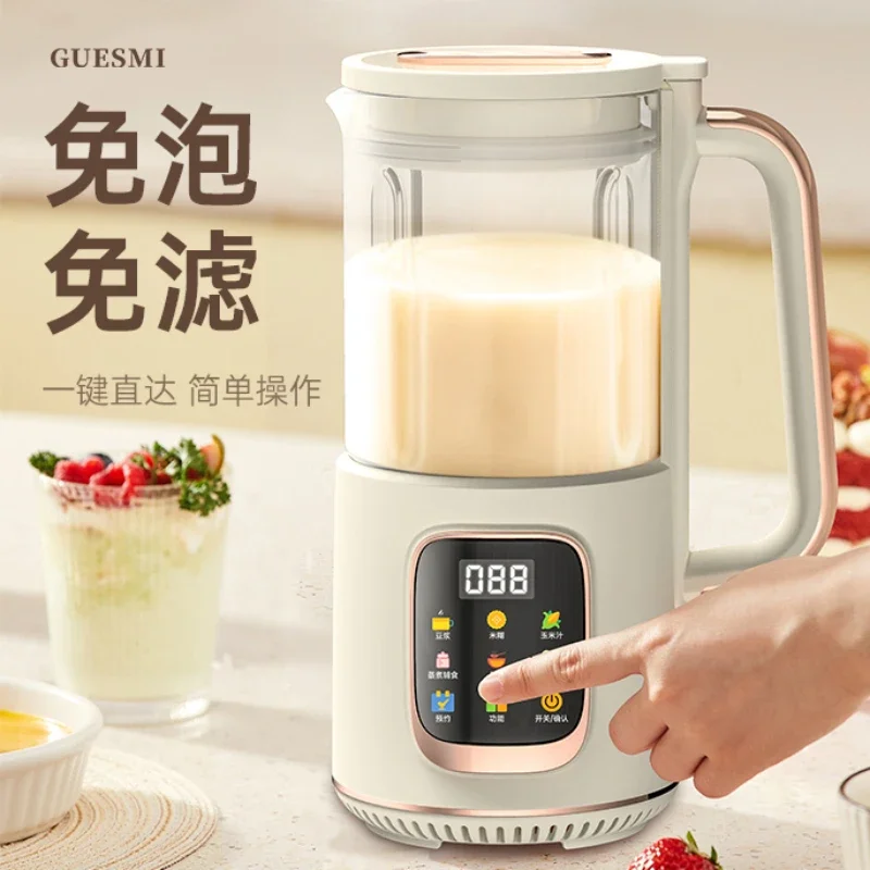 Multifunctional Blender Kitchen Food Processor Cooking Hand Function Soybean Home Heating Wall-breaking Soybean Milk Machine
Multifunctional Blender Kitchen Food Processor Cooking Hand Function Soybean Home Heating Wall-breaking Soybean Milk Machine