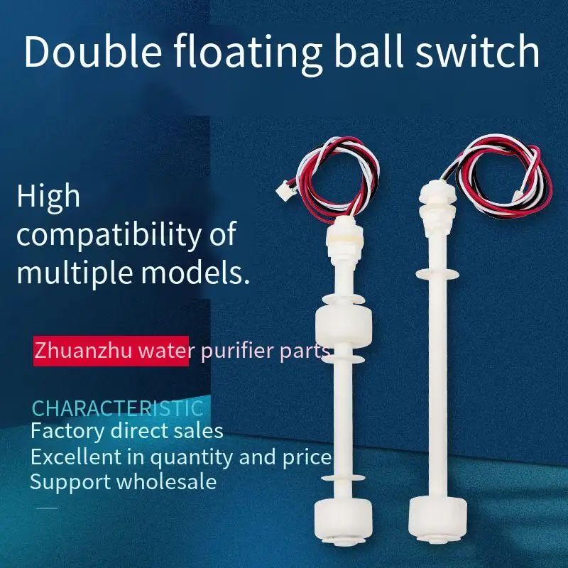 Cold and cold all -in -one floating ball switch,Heating water tank water tank liquid level switch
Cold and cold all -in -one floating ball switch,Heating water tank water tank liquid level switch