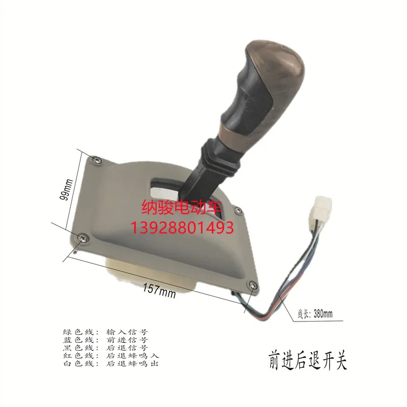 Four Wheel Sightseeing Forward and Backward Switch, Electric Bus Sanitation Vehicle Shifter, Reverse Switch
Four Wheel Sightseeing Forward and Backward Switch, Electric Bus Sanitation Vehicle Shifter, Reverse Switch