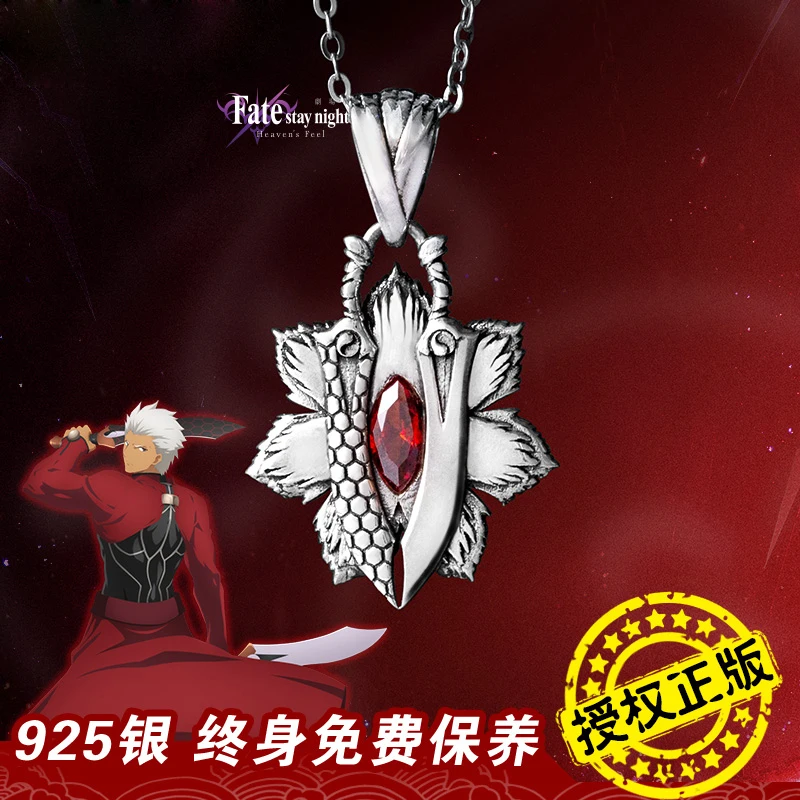 Anime Fate/stay night FGO EMIYA Archer Candy Fashion Finger Ring Necklace Pendant Choker Chain Props Accessories Cosplay Gifts
Anime Fate/stay night FGO EMIYA Archer Candy Fashion Finger Ring Necklace Pendant Choker Chain Props Accessories Cosplay Gifts