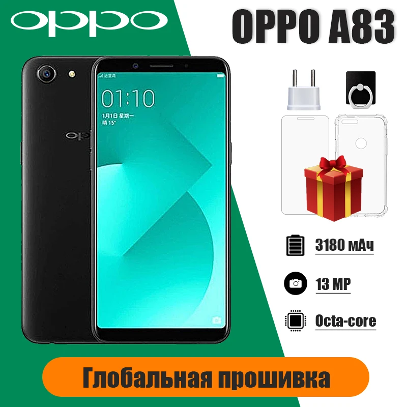 

Original OPPO A83 Smartphone