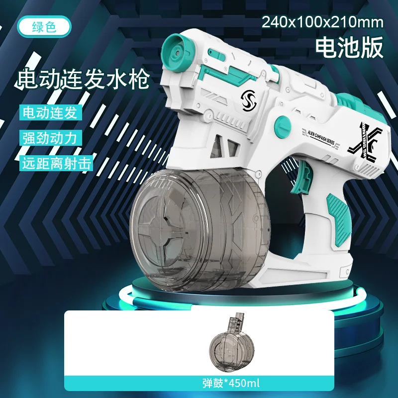 New Children'S Educational Outdoor Game Toy Electric Water Gun Technology Large-Capacity Summer Automatic Bursting Water Gun
New Children'S Educational Outdoor Game Toy Electric Water Gun Technology Large-Capacity Summer Automatic Bursting Water Gun
