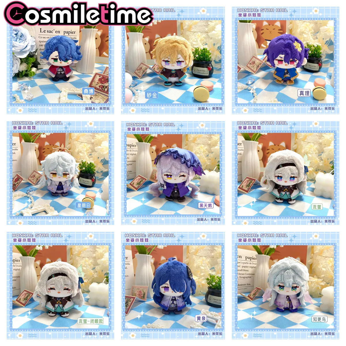 Игра Honkai: Star Rail Sampo Koski Aventurine 12 см милая плюшевая кукла одежда Аниме кукла кулон брелок сумка игрушка для детей Подарки
Игра Honkai: Star Rail Sampo Koski Aventurine 12 см милая плюшевая кукла одежда Аниме кукла кулон брелок сумка игрушка для детей Подарки