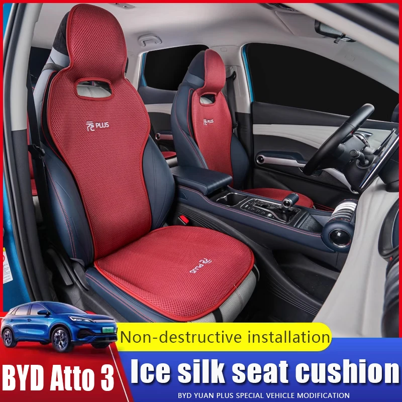 Автомобильная подушка для сиденья из ледяного шелка для BYD Act 3 EV Yuan Plus 2022, всесезонные универсальные дышащие защитные чехлы для переднего и заднего сиденья, коврик
Автомобильная подушка для сиденья из ледяного шелка для BYD Act 3 EV Yuan Plus 2022, всесезонные универсальные дышащие защитные чехлы для переднего и заднего сиденья, коврик