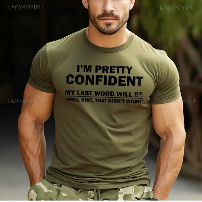 Футболка с принтом «Мой последний надпись будет забавным саркастическим» для взрослых, летние высококачественные хлопковые футболки для мужчин, модные уличные футболки
Футболка с принтом «Мой последний надпись будет забавным саркастическим» для взрослых, летние высококачественные хлопковые футболки для мужчин, модные уличные футболки