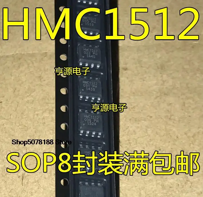 

5 шт. HMC1512 SOP-8