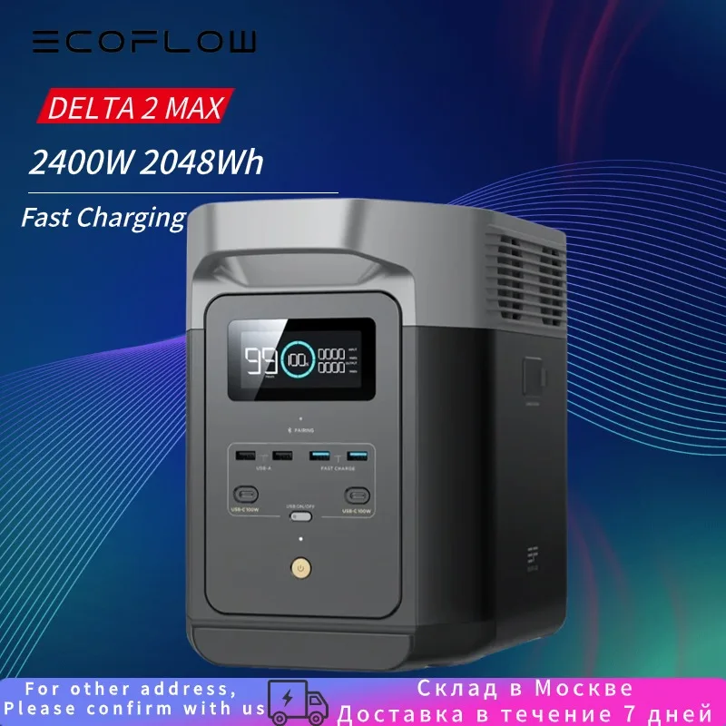 

Портативная электростанция EcoFlow DELTA 2 Max 2400 Вт Втч, солнечный генератор с аккумулятором LFP