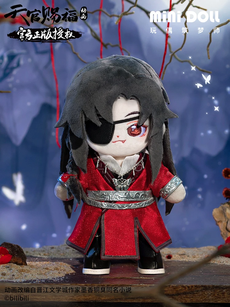 Free Ship Original BL Donghu Heaven Officials Blessing Tian Guan Ci Fu Hua Cheng Q Version Plush Doll TGCF Cotton Toy MiniDoll
Free Ship Original BL Donghu Heaven Officials Blessing Tian Guan Ci Fu Hua Cheng Q Version Plush Doll TGCF Cotton Toy MiniDoll