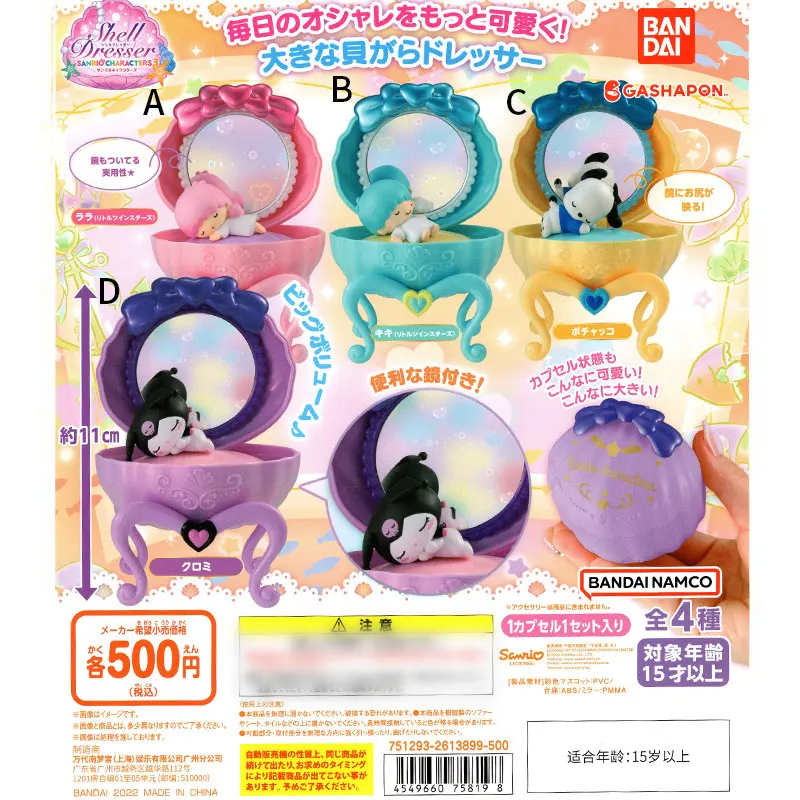 4Pcs/set Genuine Sanrioed Shell Dressing Table P3 Gashapon Kuromi Cinnamoroll Little Twin Stars Figure Model Toys Gift
4Pcs/set Genuine Sanrioed Shell Dressing Table P3 Gashapon Kuromi Cinnamoroll Little Twin Stars Figure Model Toys Gift