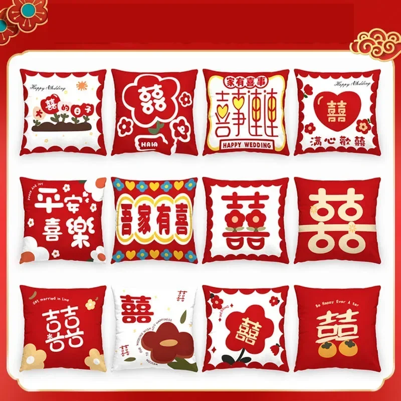 Wedding Joy Character Pillowcase on Bed Pillow Cushion Joyful Chinese Style Room Car Living Room Sofa Decoration Red Engagement 
Wedding Joy Character Pillowcase on Bed Pillow Cushion Joyful Chinese Style Room Car Living Room Sofa Decoration Red Engagement