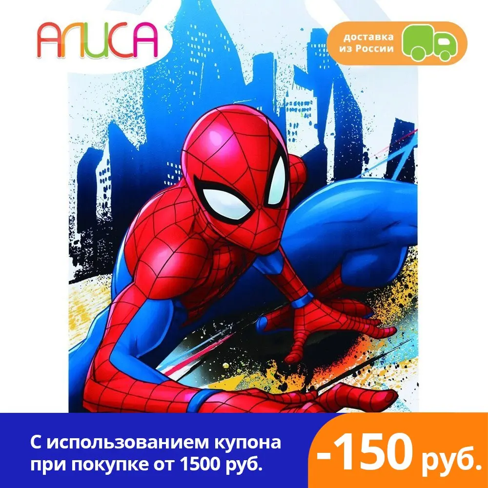 Ледянка MARVEL Человек-Паук классическая 92см. санки плотные зима катание на лыжах
