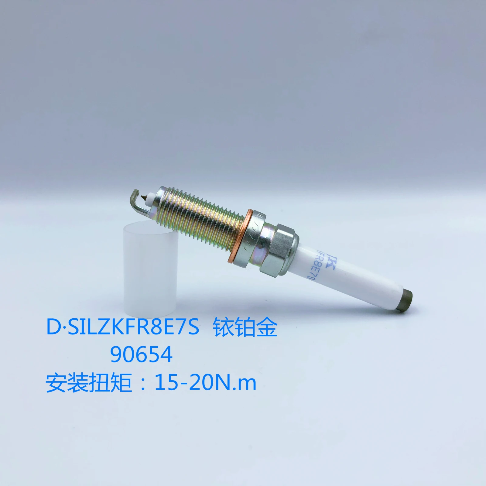 4-6 шт./партия OE: A 0041596903 SILZKFR8E7S 90654 иридиевая платиновая Свеча зажигания для Mercedes Benz E260 S400L GLC300 ML320 0041597903
4-6 шт./партия OE: A 0041596903 SILZKFR8E7S 90654 иридиевая платиновая Свеча зажигания для Mercedes Benz E260 S400L GLC300 ML320 0041597903