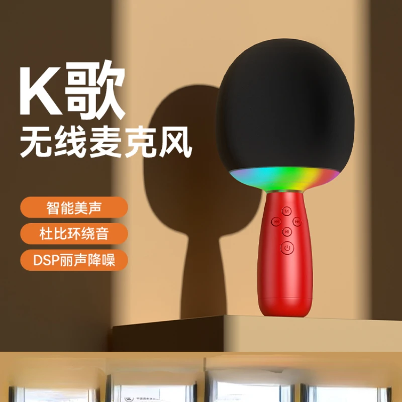 Integrated microphone, audio, microphone, home ktv, children's mobile phone, television, wireless Bluetooth, singing
Integrated microphone, audio, microphone, home ktv, children's mobile phone, television, wireless Bluetooth, singing