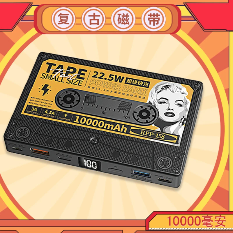 Tape Creative Retro Mobile Power LCD Digital Display 22.5w High Power Fast Charging 10000mA Capacity Desk Decoration
Tape Creative Retro Mobile Power LCD Digital Display 22.5w High Power Fast Charging 10000mA Capacity Desk Decoration