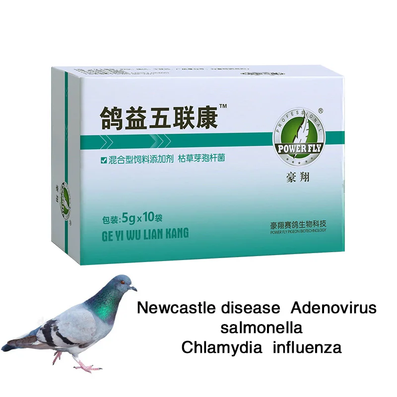 Pigeon Wuliankang oral breeding pigeon medicine carrier pigeon with Newcastle disease salmonella chlamydia preventive solution
Pigeon Wuliankang oral breeding pigeon medicine carrier pigeon with Newcastle disease salmonella chlamydia preventive solution