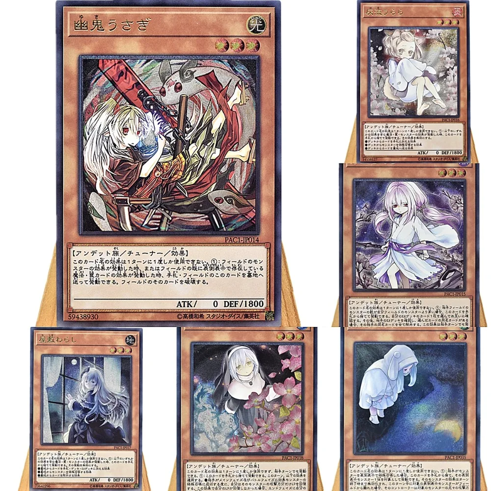 6 шт./комплект, Yu-Gi-Oh! Самостоятельное изготовление «сделай сам», коллекционная карточка серии «Шесть сестер», грубая игрушка для творчества, аниме-карточки, Подарочная игрушка
6 шт./комплект, Yu-Gi-Oh! Самостоятельное изготовление «сделай сам», коллекционная карточка серии «Шесть сестер», грубая игрушка для творчества, аниме-карточки, Подарочная игрушка