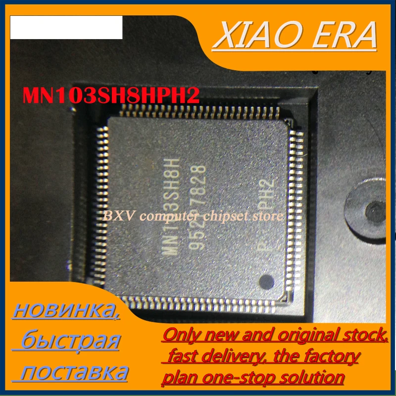 1pcs MN103SH8HPH2 MN103SH8H QFP New original
1pcs MN103SH8HPH2 MN103SH8H QFP New original