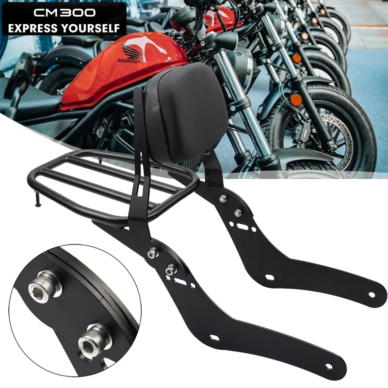 Подголовник для мотоцикла с багажником для Honda Rebel CMX300 CMX500 2017-2021 аксессуары для мотоциклов
Подголовник для мотоцикла с багажником для Honda Rebel CMX300 CMX500 2017-2021 аксессуары для мотоциклов